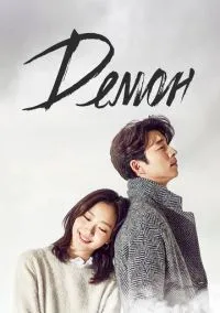 сериал Демон (сериал, 2016) 1 сезон смотреть онлайн на Лордфильм